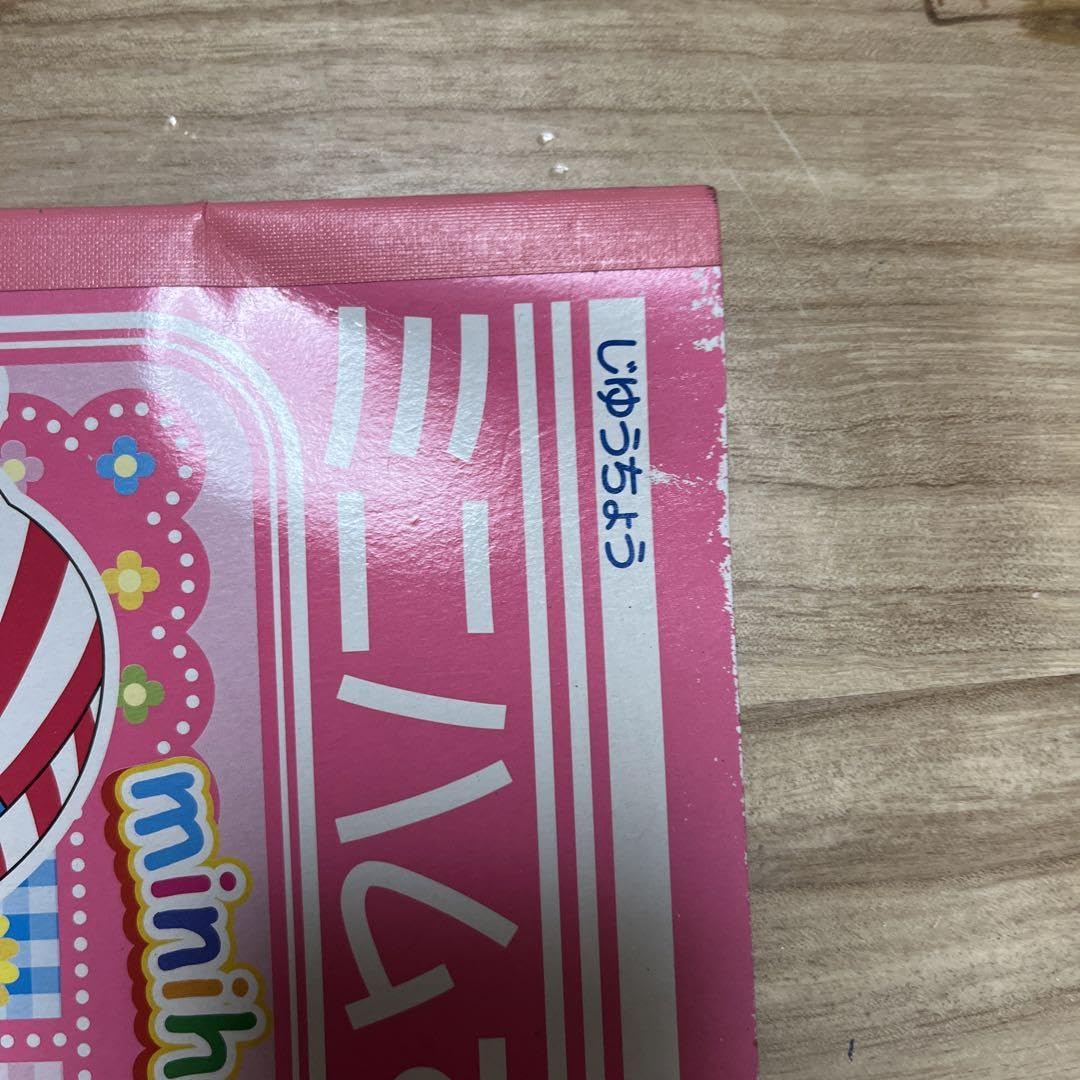 ミニハムず　鉛筆削り　ミニモニ。　ハム太郎　　モーニング娘。平成レトロ ミニハムず 鉛筆削り ミニモニ。 ハム太郎 モーニング娘。平成